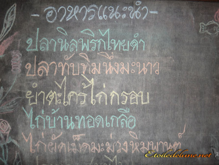 THAILANDE_ECRITURE
