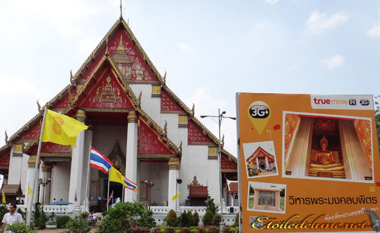 THAILANDE_LA 3G DANS LES TEMPLES